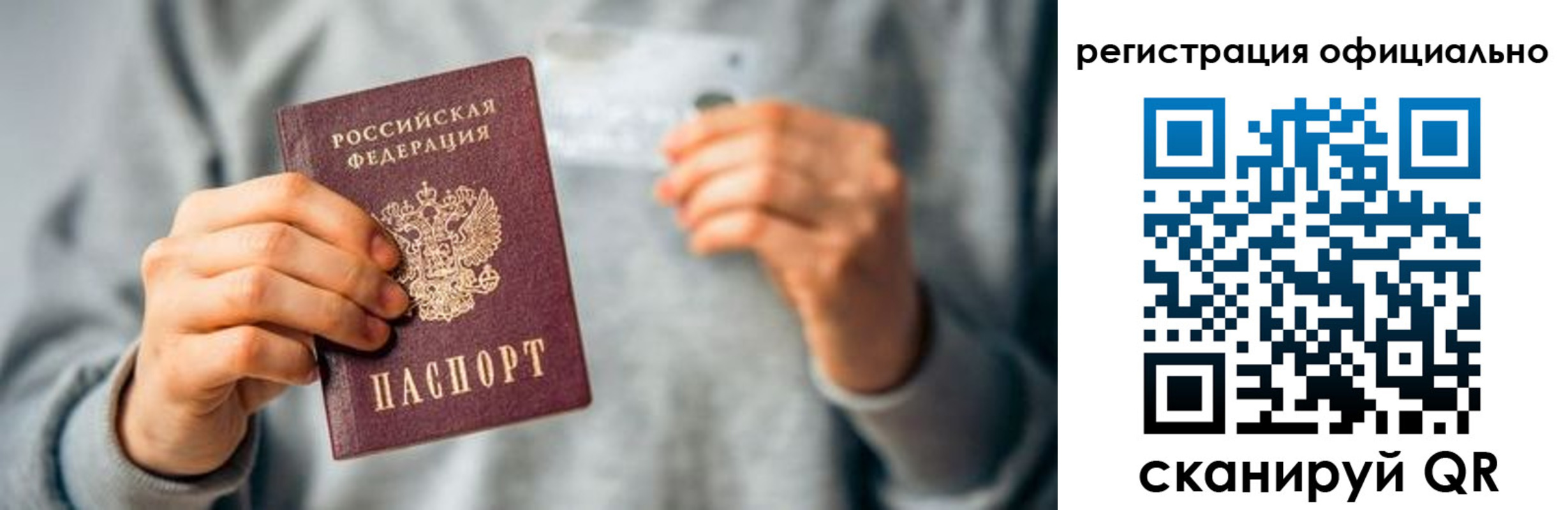 регистрация в Чувашии