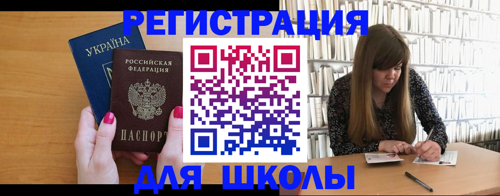 где прописаться в Чувашии