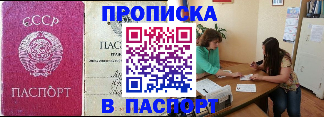 регистрация для дет. сада в Чувашии